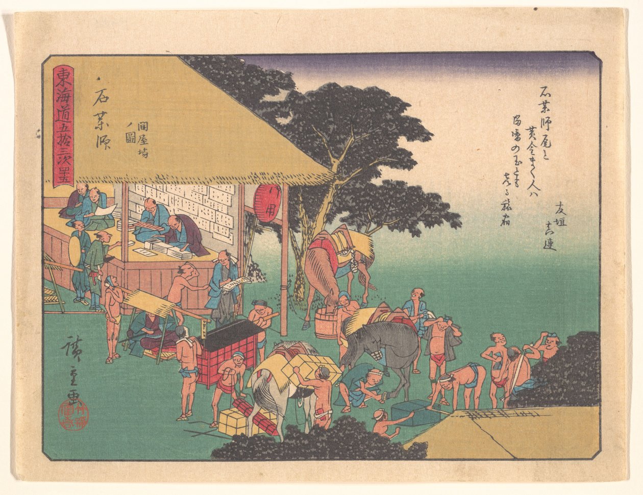 Ishiyakushi, aus der Serie Die dreiundfünfzig Stationen der Tōkaidō-Straße von Utagawa Hiroshige