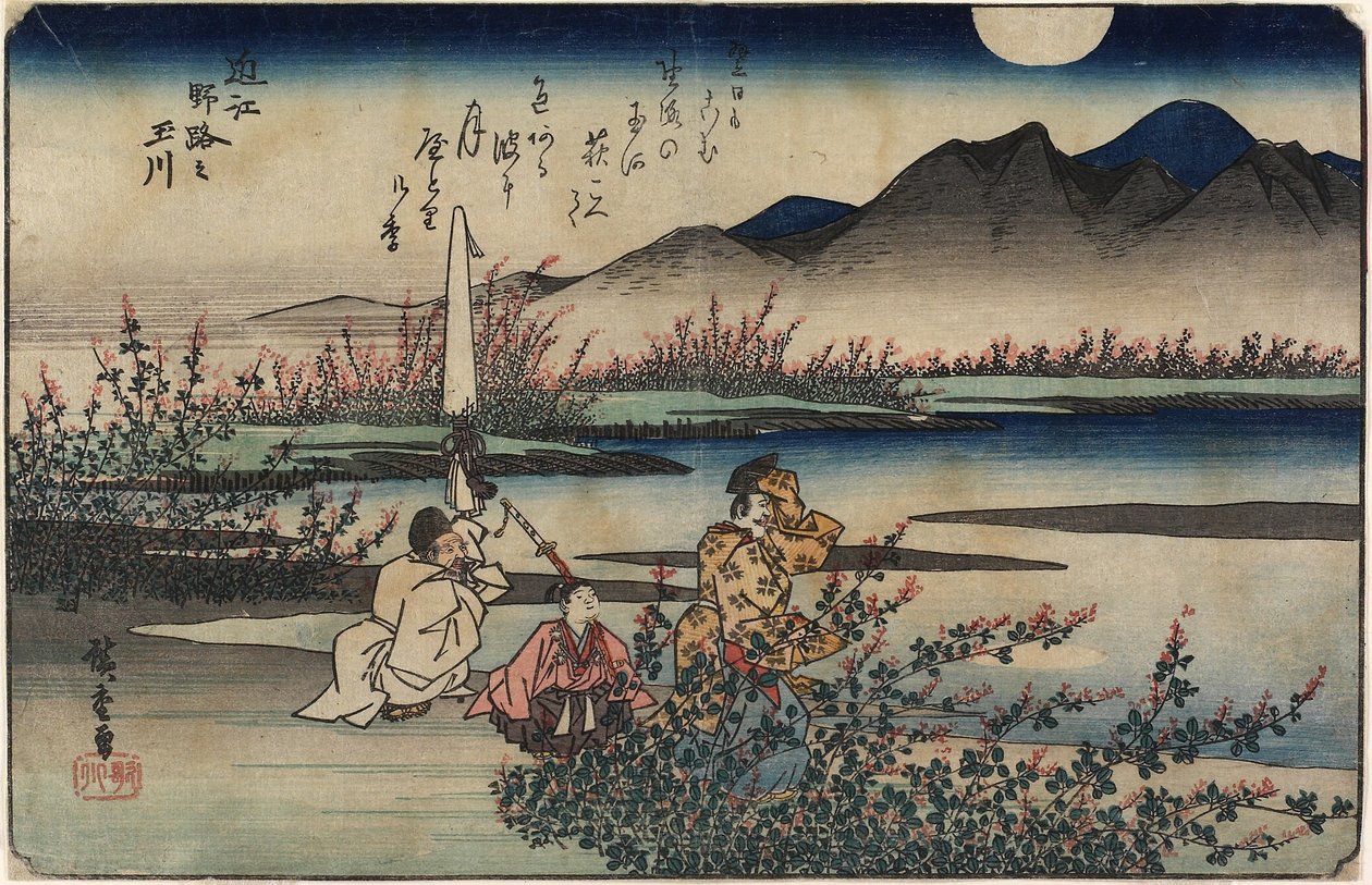 Juwelenfluss von Noji in der Provinz Omi, 1835-1837 von Utagawa Hiroshige