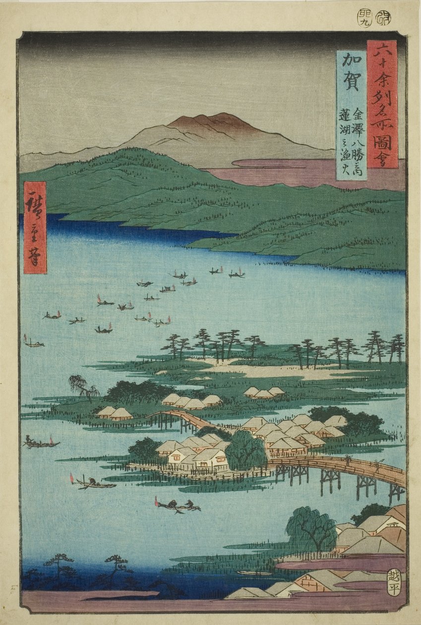 Provinz Kaga: Die Fischfeuer auf dem See Renko, eine der acht landschaftlichen Ansichten von Kanazawa (Kaga, Kanazawa hassho no uchi, Renko no isaribi), aus der Serie "Berühmte Orte in den sechzig Provinzen (Rokujuyoshu meisho zue)" von Utagawa Hiroshige