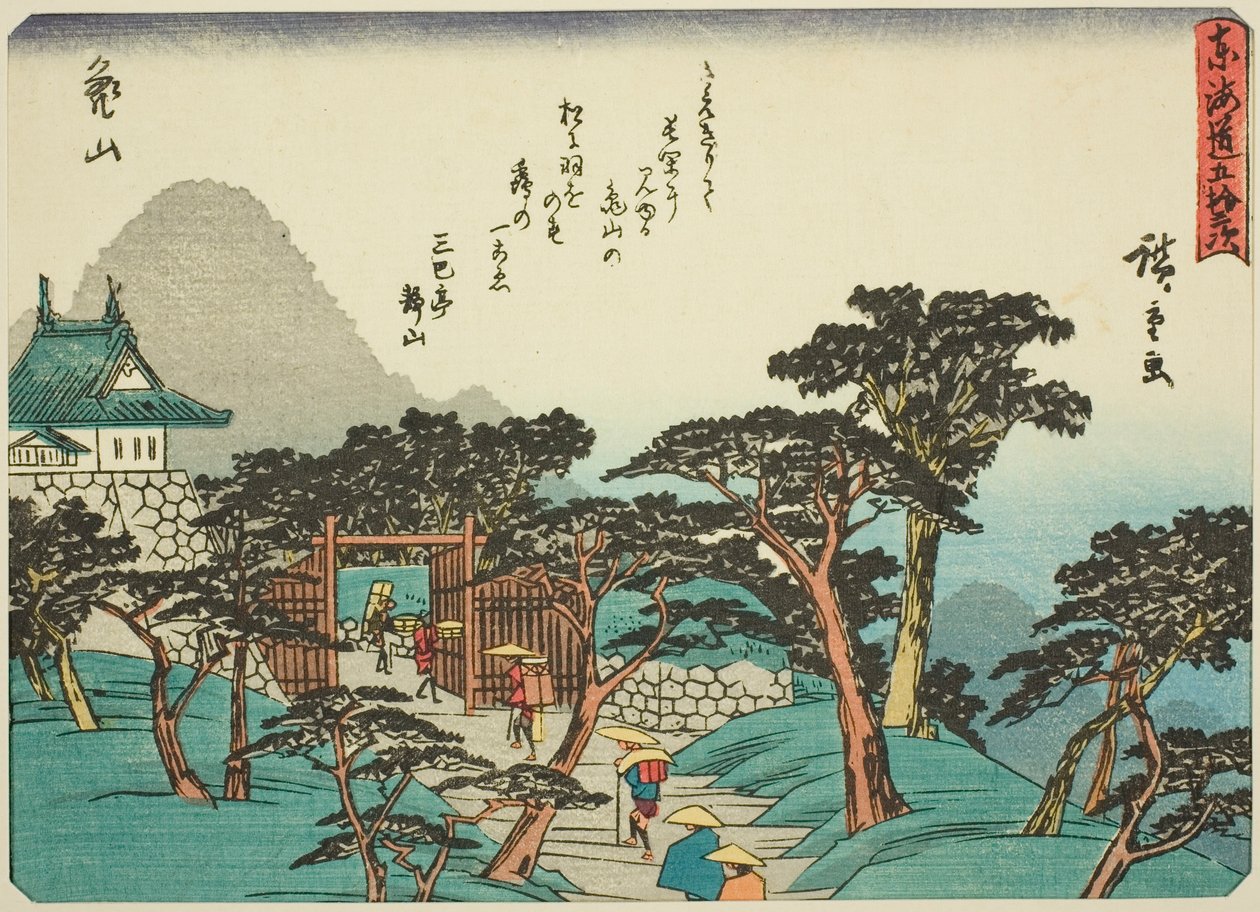 Kameyama, aus der Serie "Dreiundfünfzig Stationen des Tokaido (Tokaido gojusan tsugi)", auch bekannt als der Tokaido mit Gedicht (Kyoka iri Tokaido) von Utagawa Hiroshige