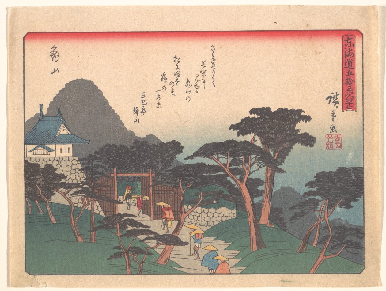 Kameyama, aus der Serie Die dreiundfünfzig Stationen der Tōkaidō-Straße von Utagawa Hiroshige