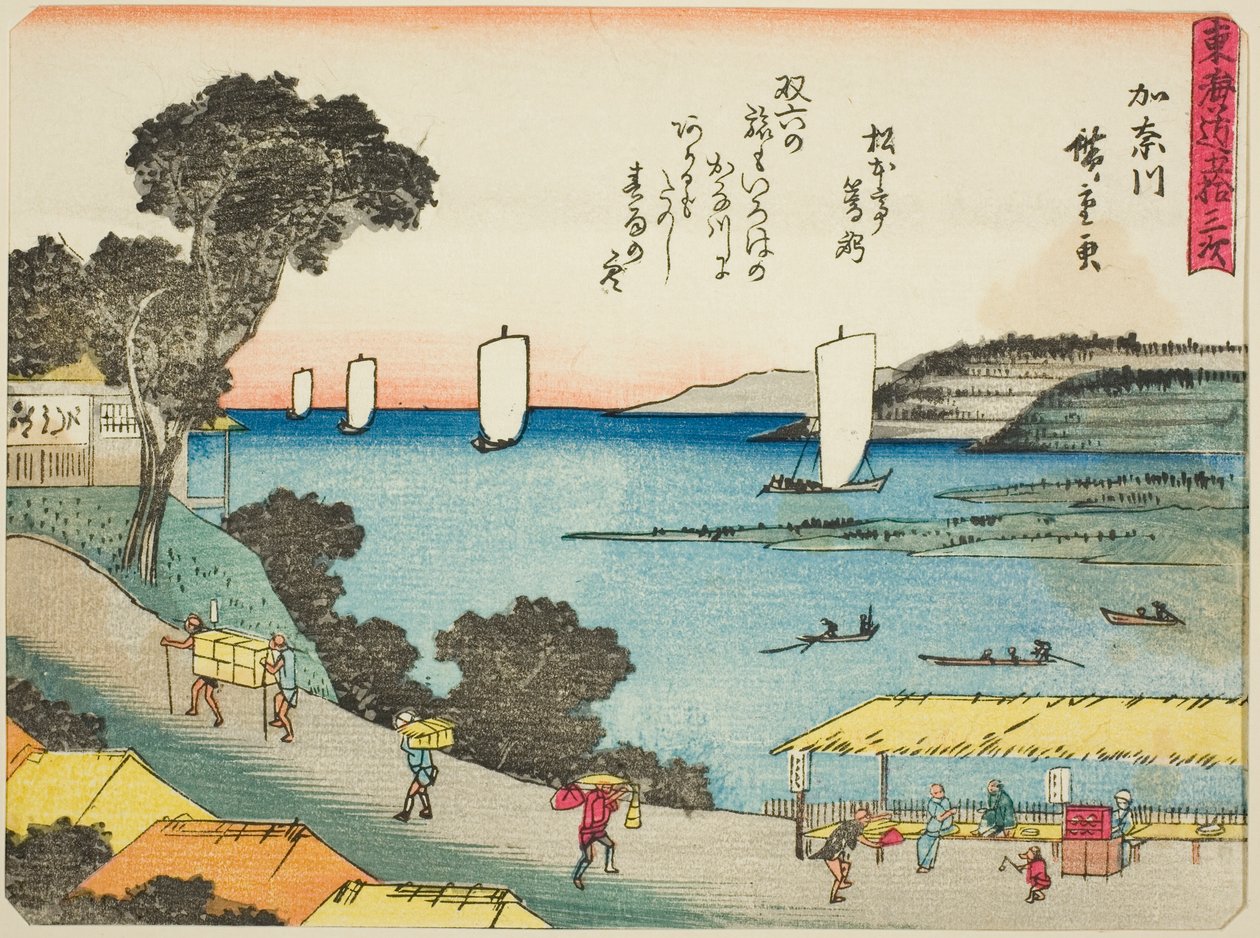 Kanagawa, aus der Serie "Dreiundfünfzig Stationen des Tokaido (Tokaido gojusan tsugi)," auch bekannt als der Tokaido mit Gedicht (Kyoka iri Tokaido) von Utagawa Hiroshige