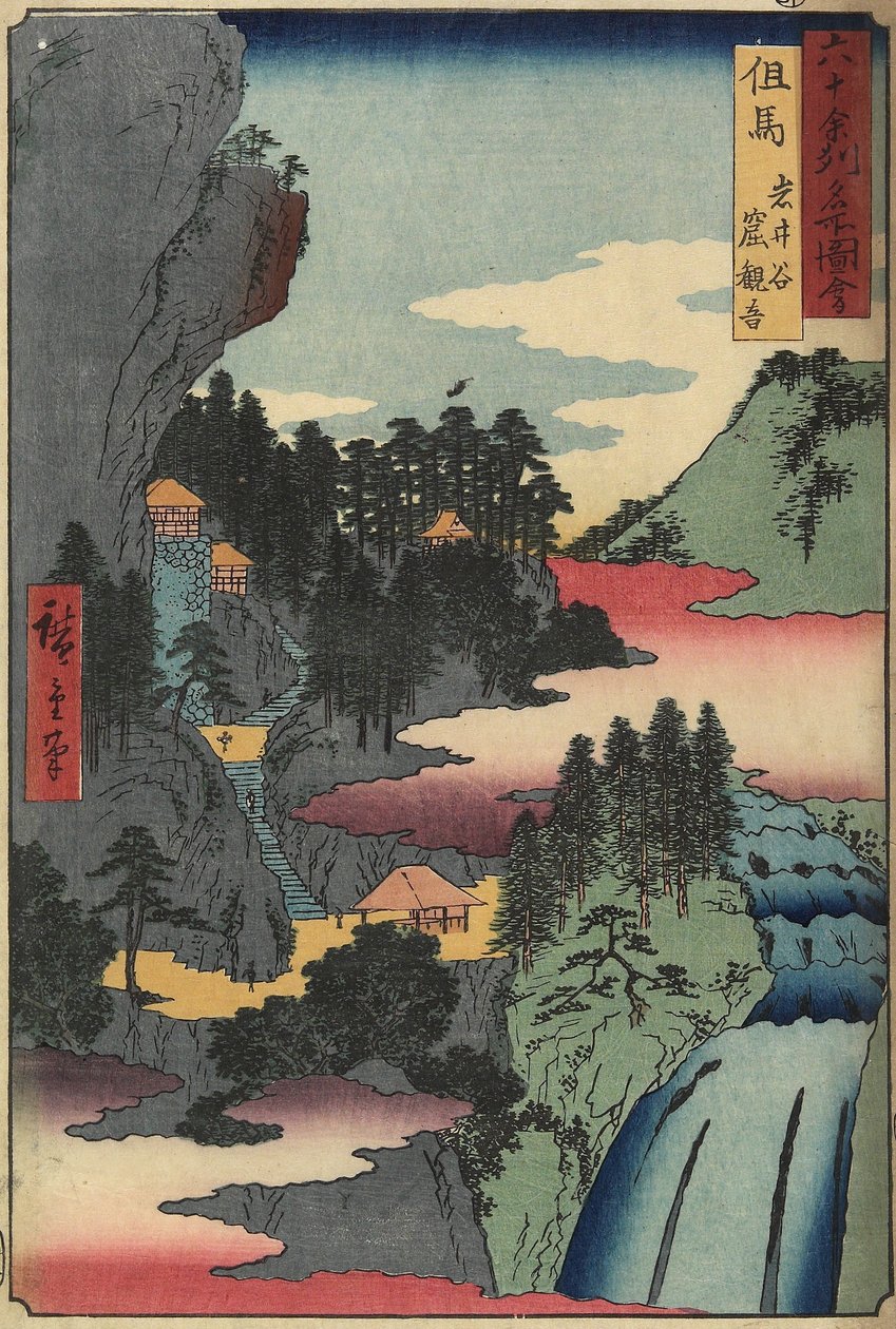 Kannon-Tempel in Iwaidani, Provinz Tajima, Dezember 1853 von Utagawa Hiroshige