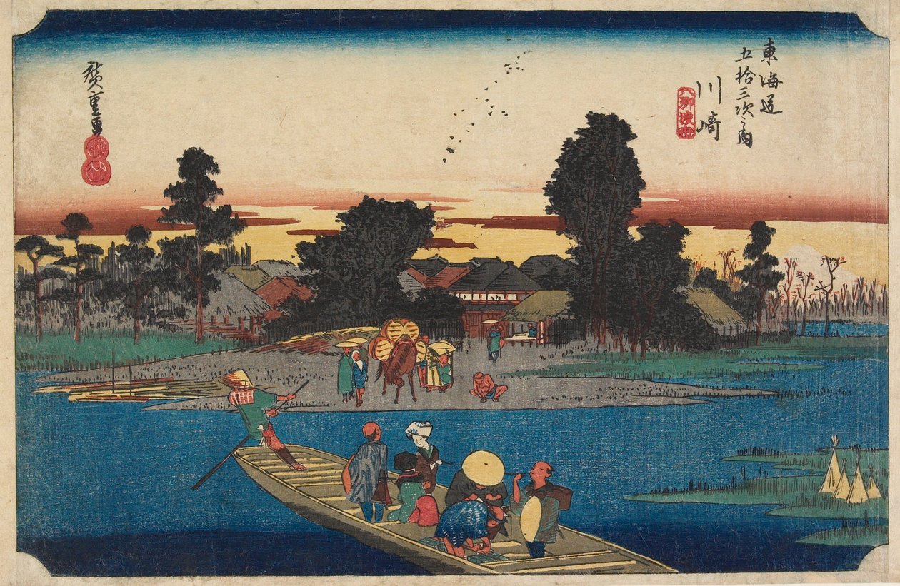 Kawasaki: Die Rokugō-Fähre von Utagawa Hiroshige