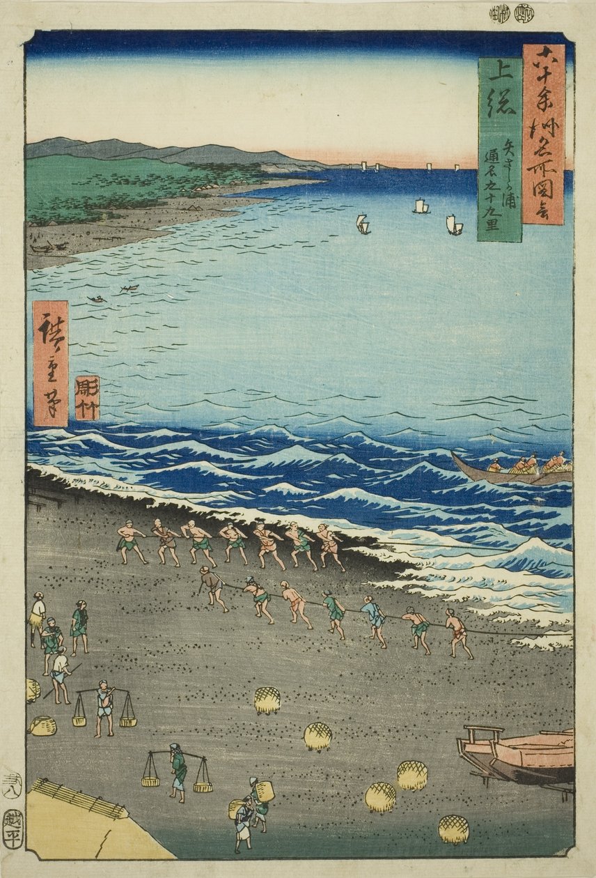 Kazusa Provinz: Yasashi Bucht, auch bekannt als Kujukuri, aus der Serie "Berühmte Orte in den sechzig Provinzen" von Utagawa Hiroshige