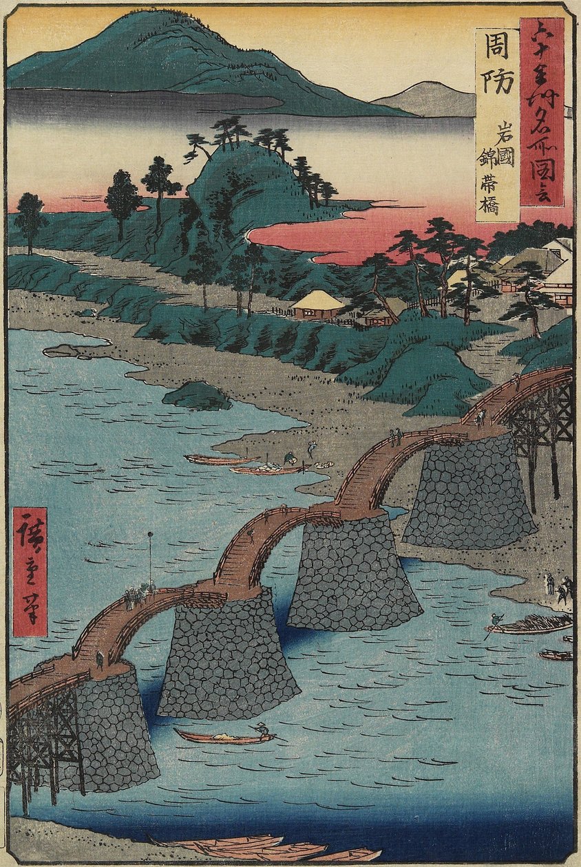 Kintai-Brücke in Iwakuni, Provinz Suo, Dezember 1853 von Utagawa Hiroshige