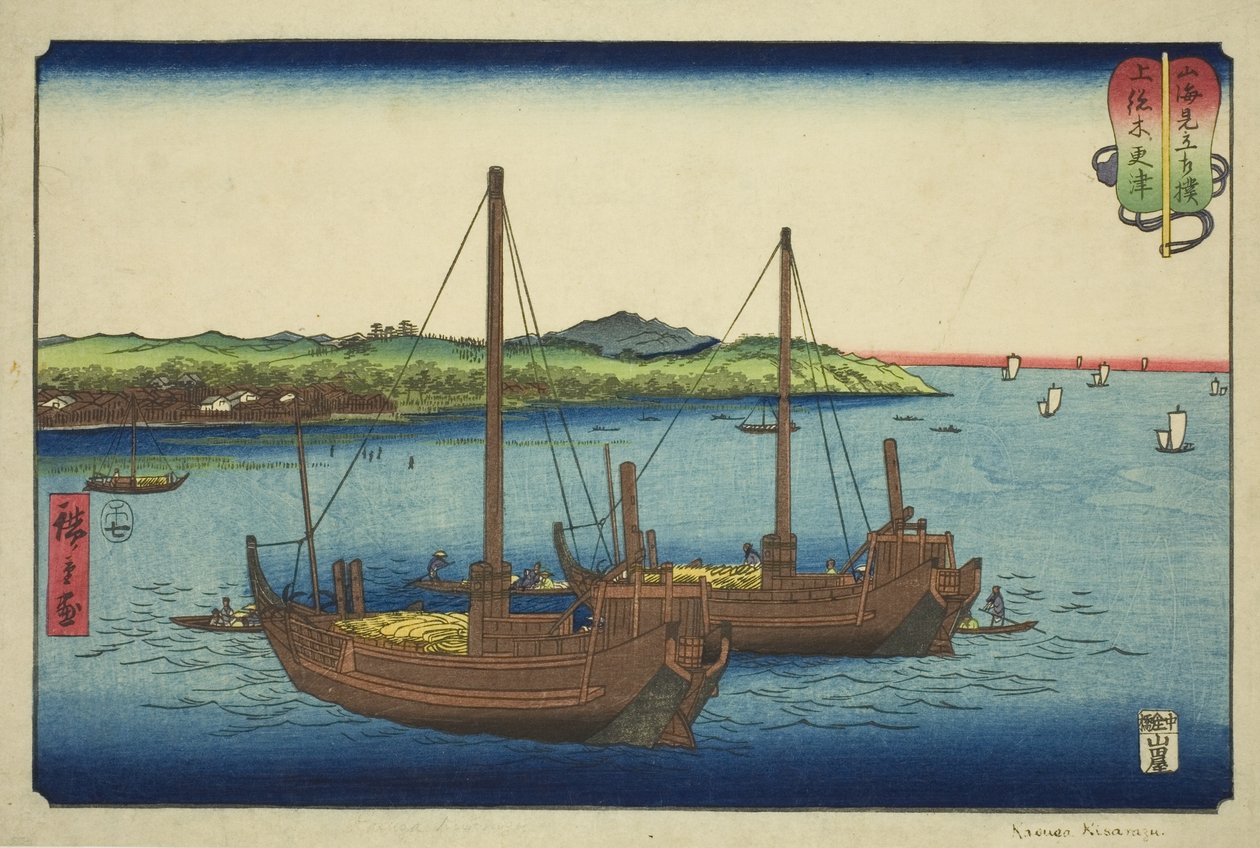 Kisarazu in der Provinz Kazusa, aus der Serie "Wrestling Matches between Mountains and Seas" von Utagawa Hiroshige