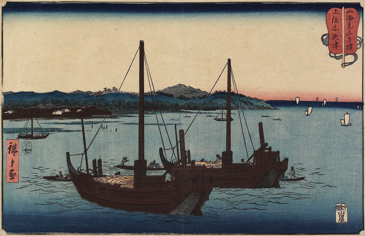 Kisarazu in der Provinz Kazusa, Juli 1858 von Utagawa Hiroshige