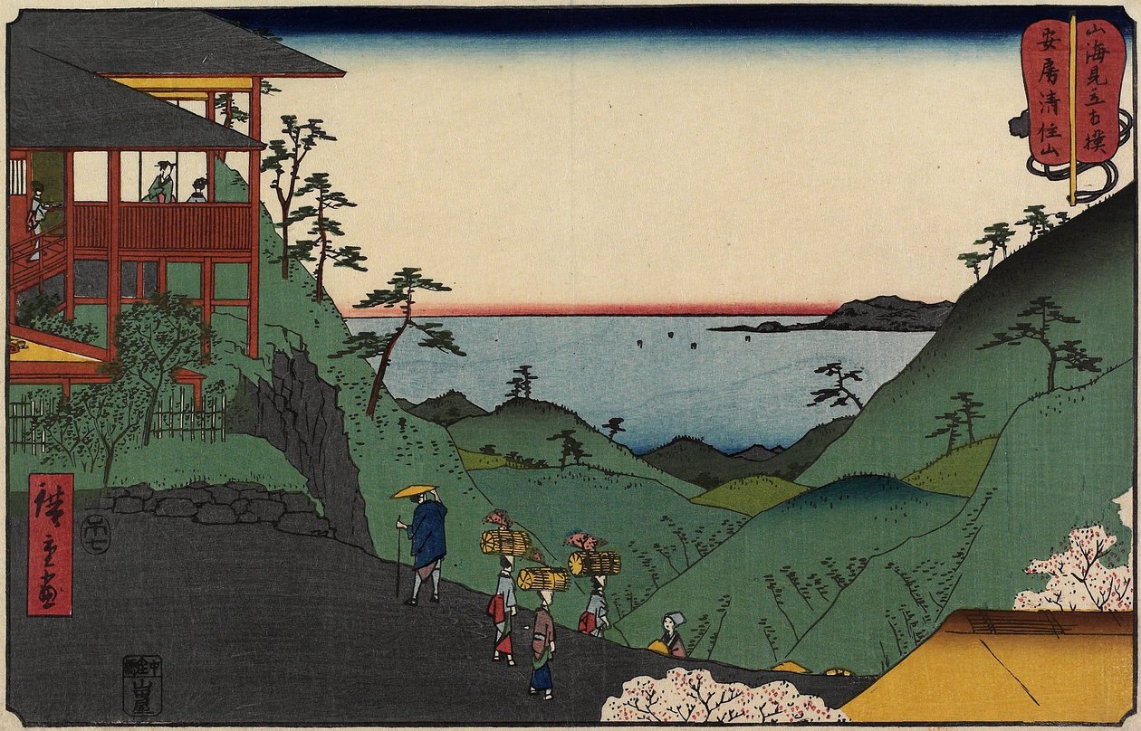 Kiyozumi-zan-Tempel in der Provinz Awa, Juli 1858 von Utagawa Hiroshige