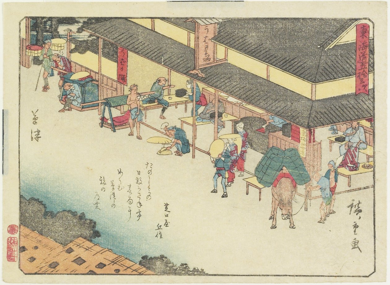 Kusatsu, 1837-1844 von Utagawa Hiroshige