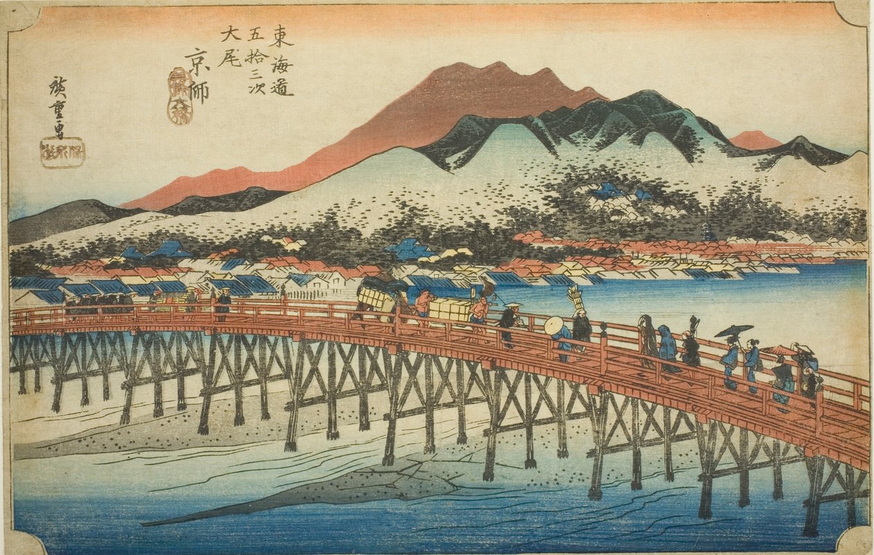 Kyoto: Die große Brücke bei Sanjo (Keishi, Sanjo ohashi), aus der Serie "Dreiundfünfzig Stationen des Tokaido (Tokaido gojusan tsugi no uchi)", auch bekannt als der Hoeido Tokaido von Utagawa Hiroshige