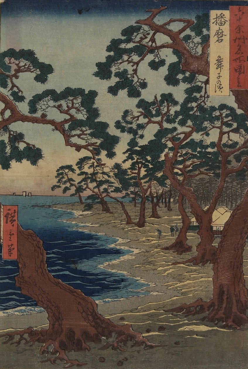 Maiko-Strand in der Provinz Harima, Dezember 1854 von Utagawa Hiroshige