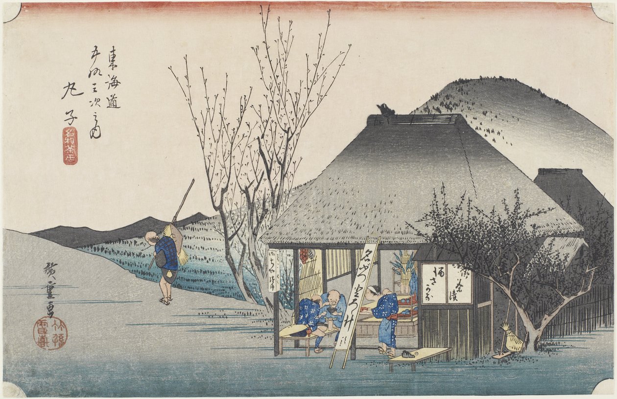 Maruko--Berühmtes Teehaus, ca. 1833 von Utagawa Hiroshige