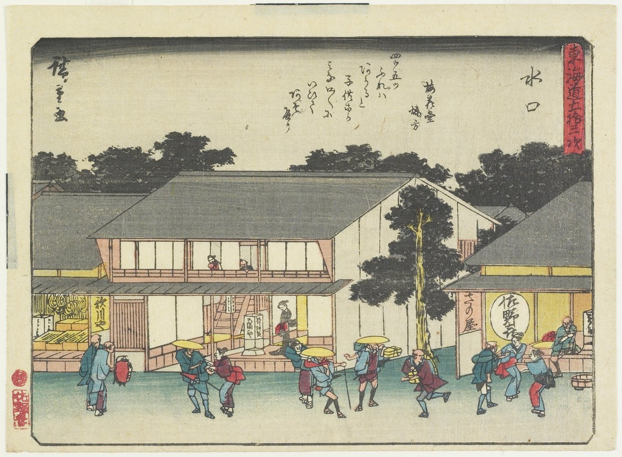 Minakuchi von Utagawa Hiroshige