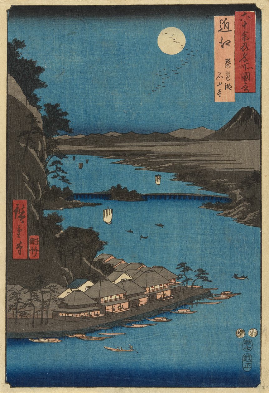 Provinz Mino: Yōrō-Wasserfall, aus der Serie Berühmte Orte in den sechzig Provinzen [von Japan] von Utagawa Hiroshige