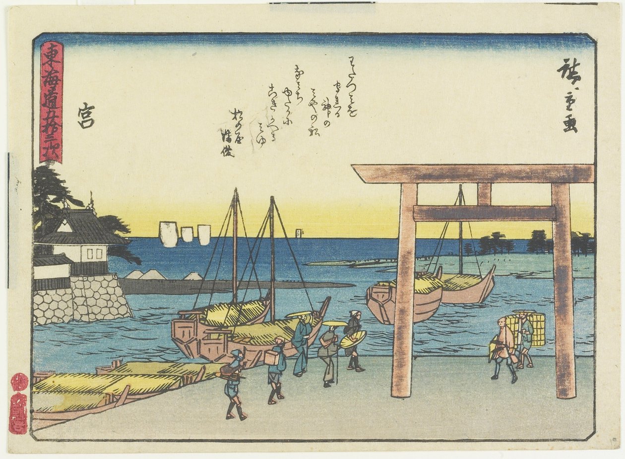 Miya, 1837-1844 von Utagawa Hiroshige