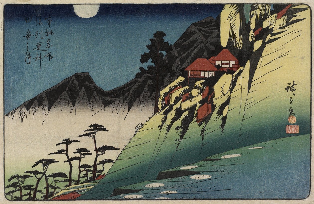 Mondreflexionen auf Reisfeldern von Sarashina, Shinshu-Provinz, ca. 1832-1839 von Utagawa Hiroshige