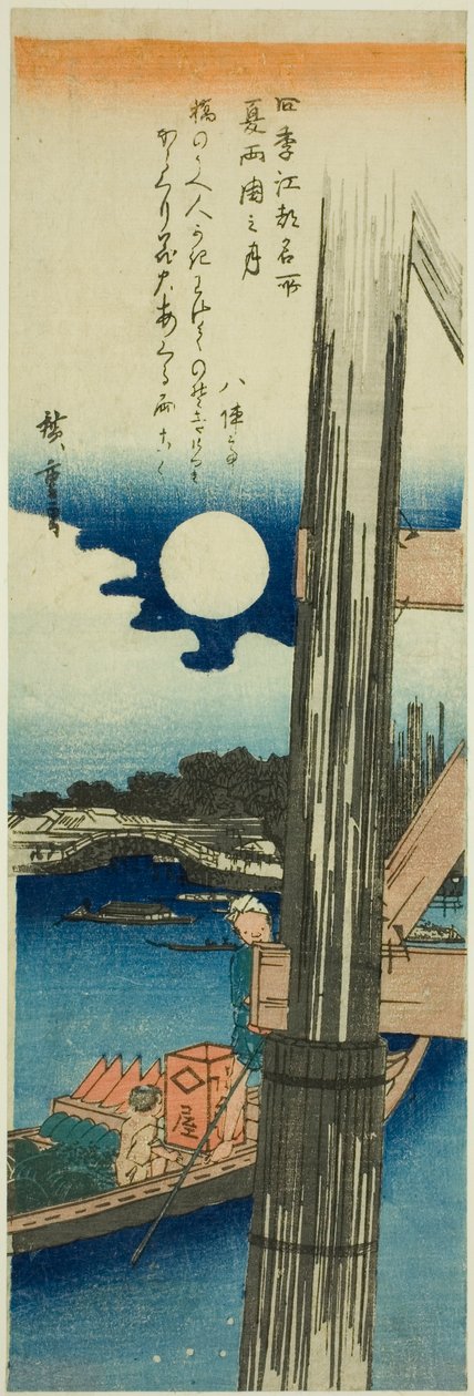 Mond über der Ryogoku-Brücke im Sommer, aus der Serie "Berühmte Orte in Edo in den vier Jahreszeiten" von Utagawa Hiroshige