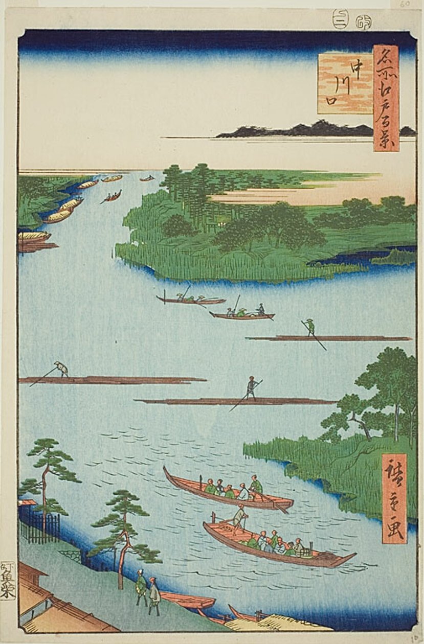 Mündung des Nakawaga-Flusses (Nakagawaguchi), Nr. 70 aus der Serie „Hundert berühmte Ansichten von Edo (Meisho Edo hyakkei)“ von Utagawa Hiroshige
