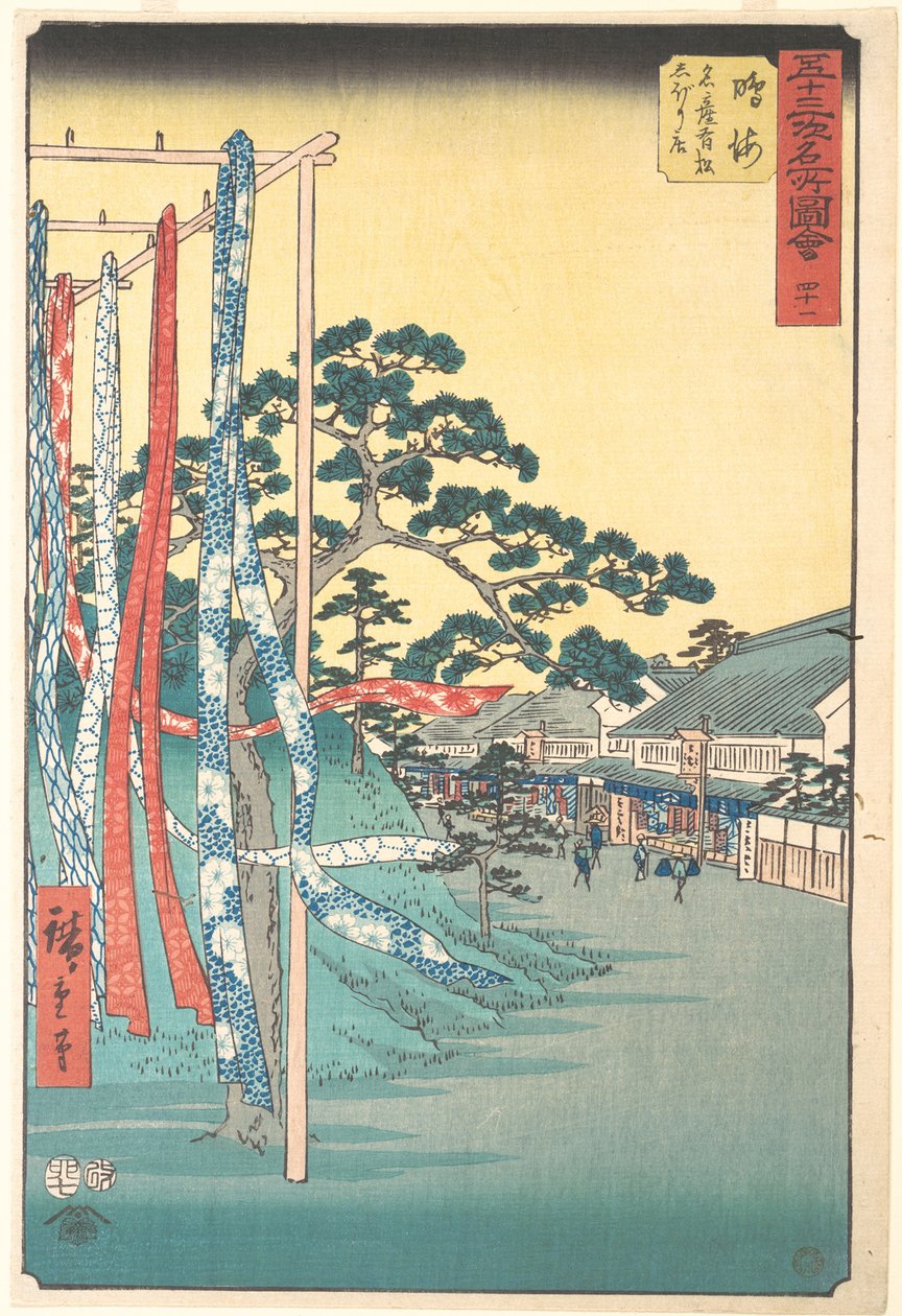 Narumi, Meisan Arimatsu Shibori Mise von Utagawa Hiroshige