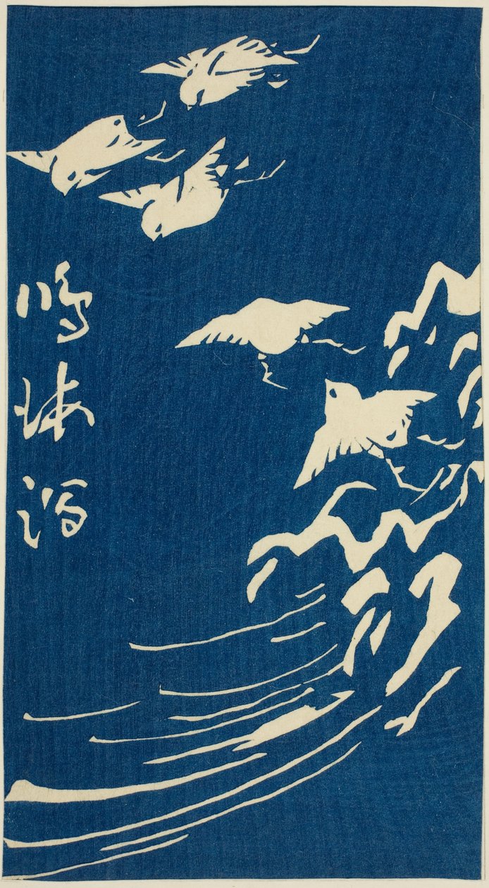 Narumi, Abschnitt des Blattes Nr. 10 aus der Serie "Ausschnitte der dreiundfünfzig Stationen (Gojusan tsugi harimaze)" von Utagawa Hiroshige
