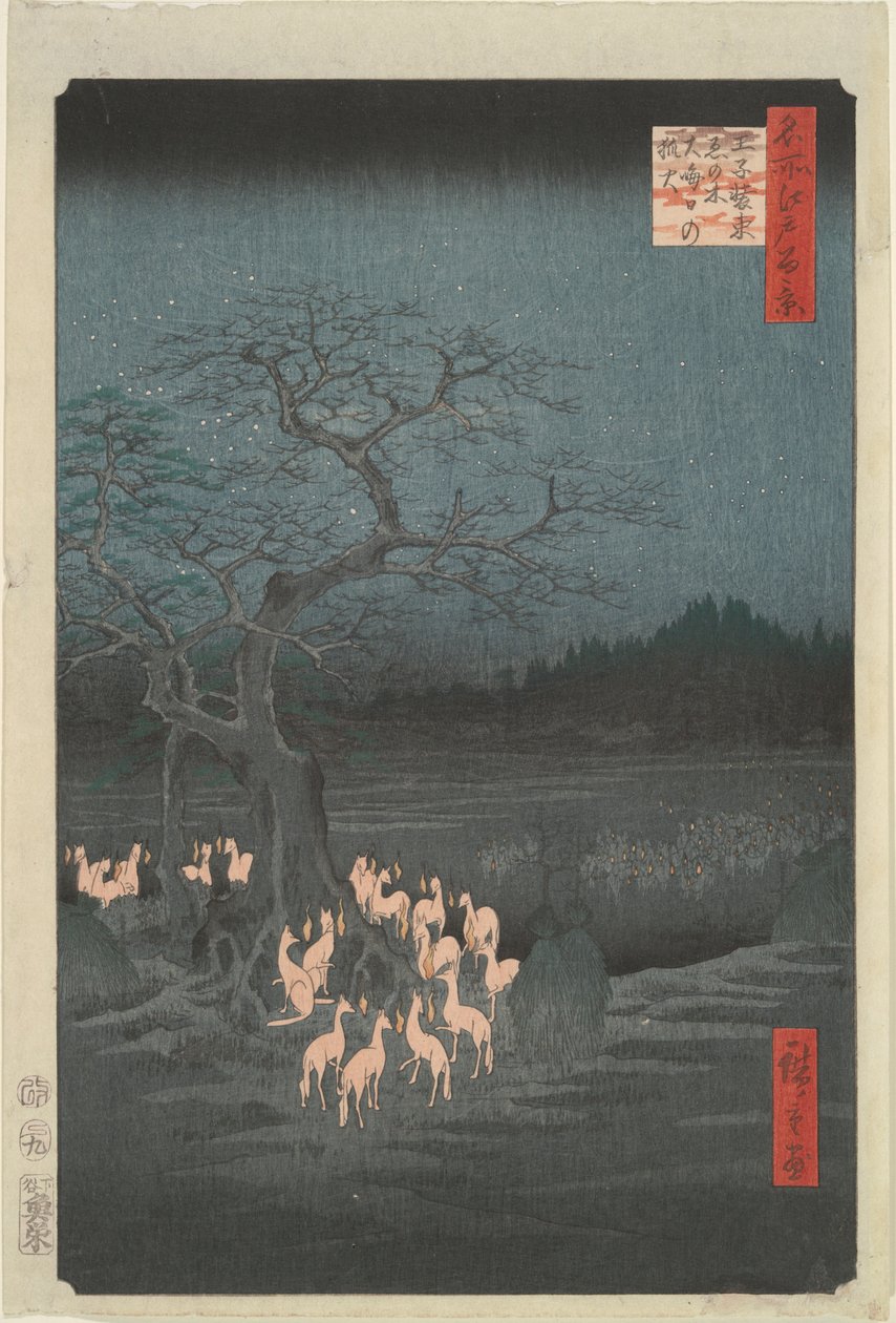Neujahr von Utagawa Hiroshige