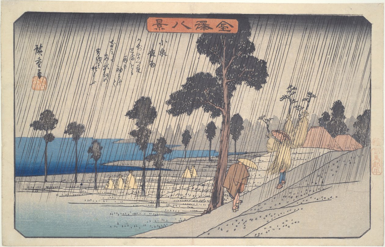Nachtregen in Koizumi: Die acht Ansichten von Kanazawa von Utagawa Hiroshige