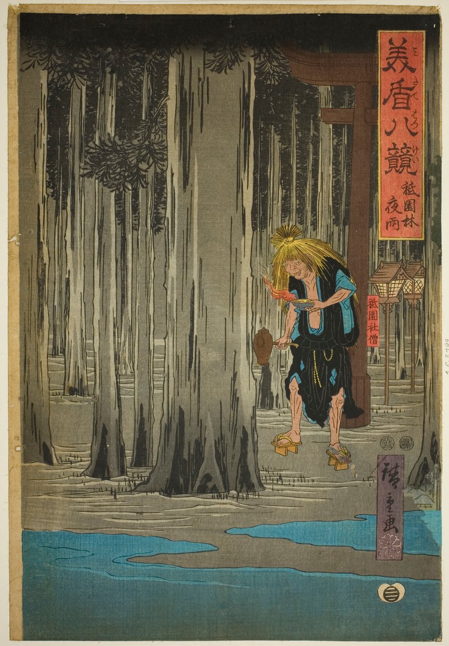 Nachtregen im Hain am Gion-Schrein, aus der Serie "Ausgewählte acht Ansichten" von Utagawa Hiroshige