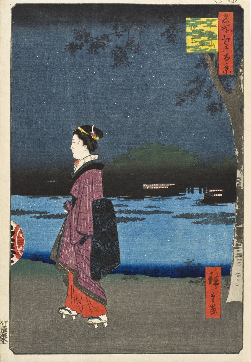 Nachtansicht von Matsuchiyama und dem San