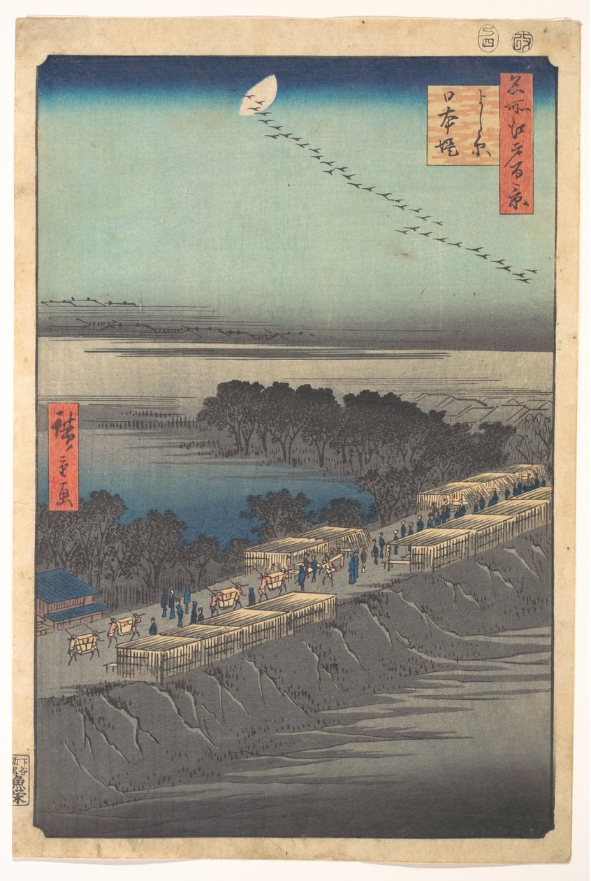 Nihon-Damm bei Yoshiwara, aus der Serie Einhundert berühmte Ansichten von Edo von Utagawa Hiroshige