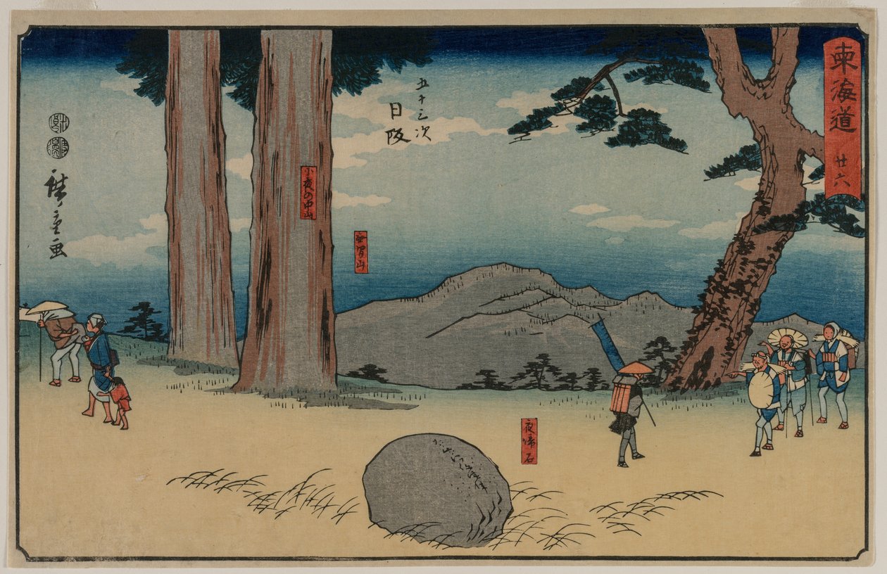 Nissaka: Der Nachtweinende Stein bei Sayo no Nakayama, ca. 1848-50 von Utagawa Hiroshige