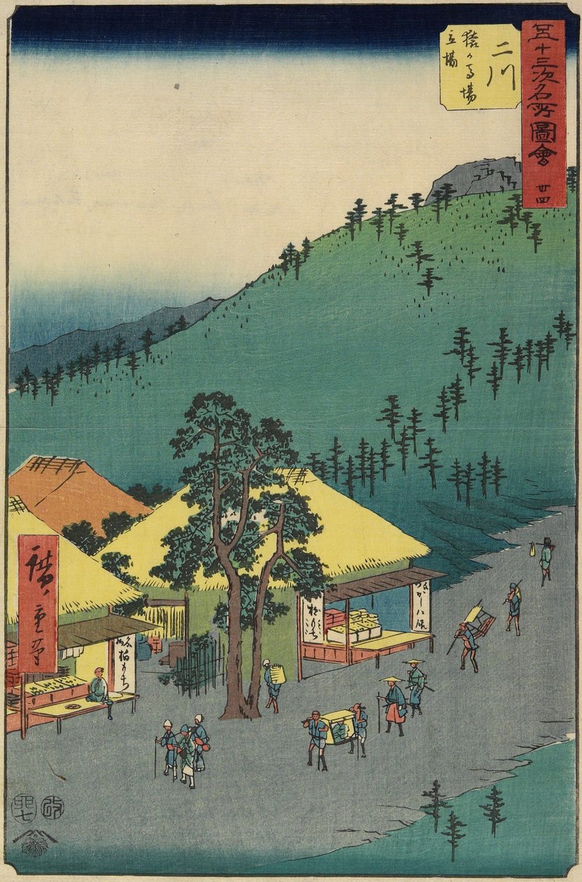 Nr. 34 Der Rastplatz von Sarugababa, Futakawa, Juli 1855 von Utagawa Hiroshige