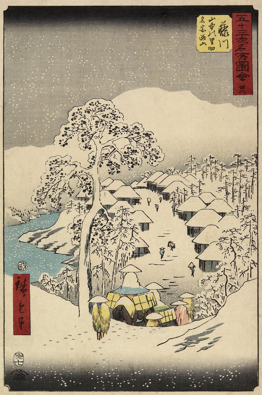 Nr. 38 Yamanaka-Dorf in Fujikawa, Juli 1855 von Utagawa Hiroshige