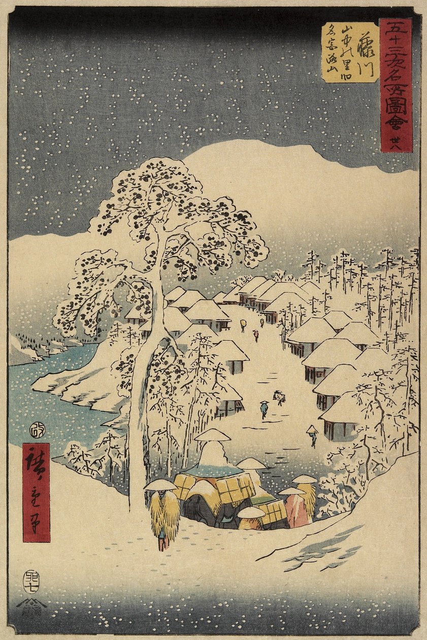 Nr. 38 Yamanaka-Dorf in Fujikawa, Juli 1855 von Utagawa Hiroshige