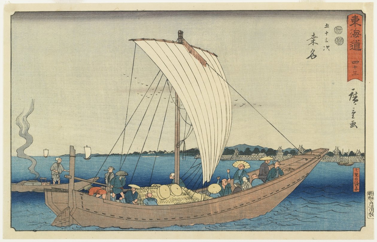 Nr. 43: Kuwana, 1847-1852 von Utagawa Hiroshige