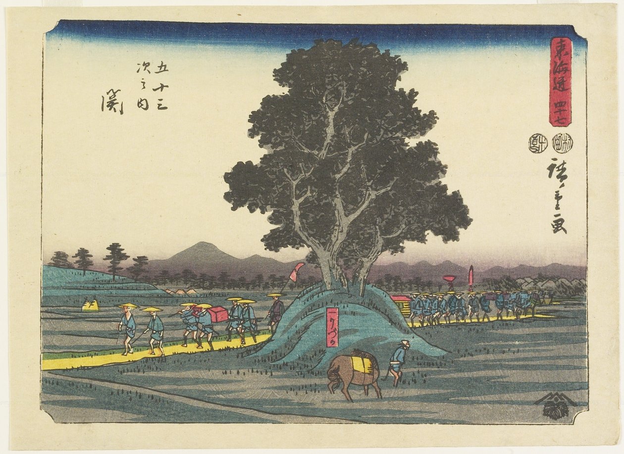 Nr. 47 Sek, 1847-1852 von Utagawa Hiroshige