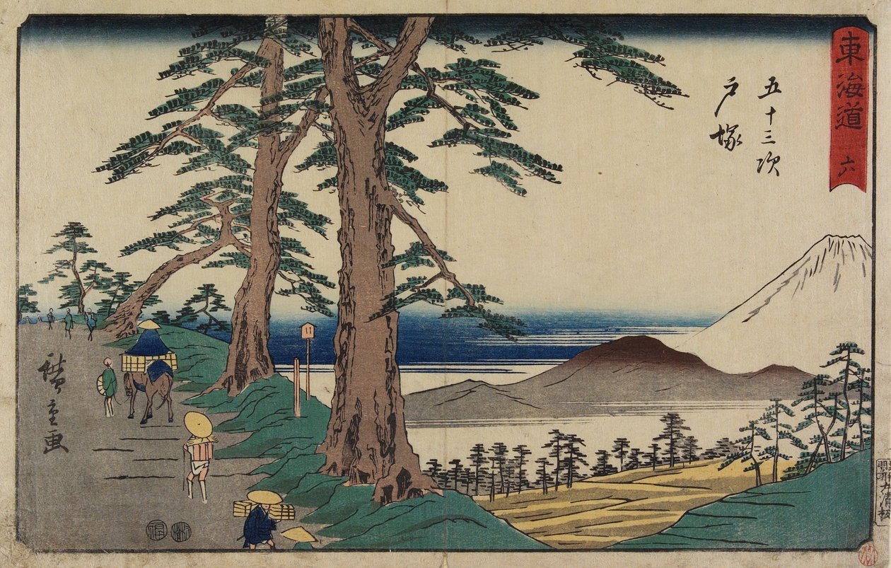 Nr. 6 Totsuka, 1847-1852 von Utagawa Hiroshige