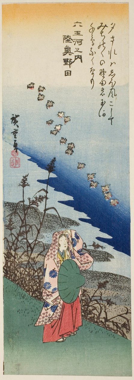 Noda-Juwelenfluss in der Provinz Mutsu (Mutsu Noda), aus der Serie "Sechs Juwelenflüsse (Mu Tamagawa no uchi)" von Utagawa Hiroshige