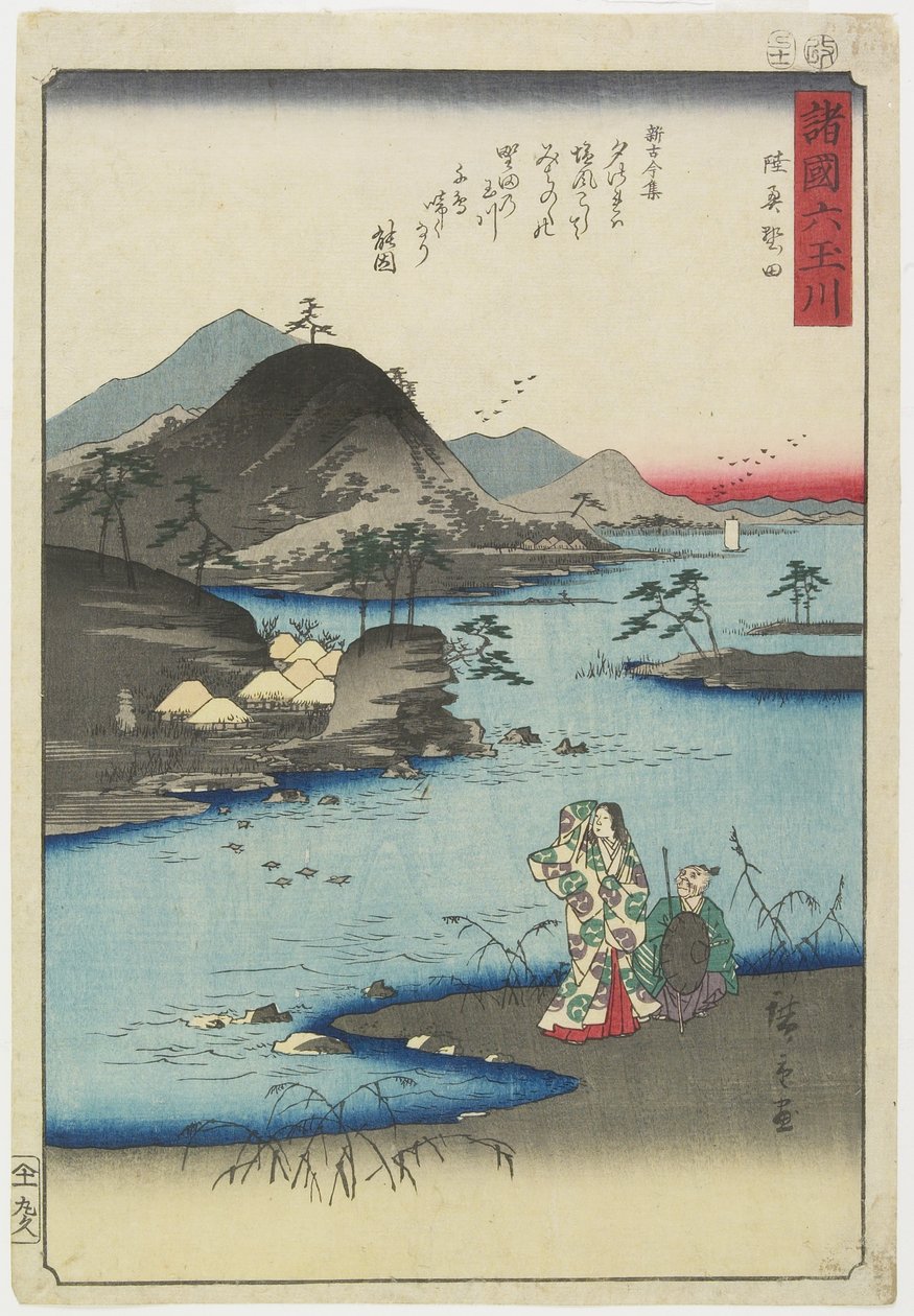 Noda in der Provinz Mutsu, November 1857 von Utagawa Hiroshige