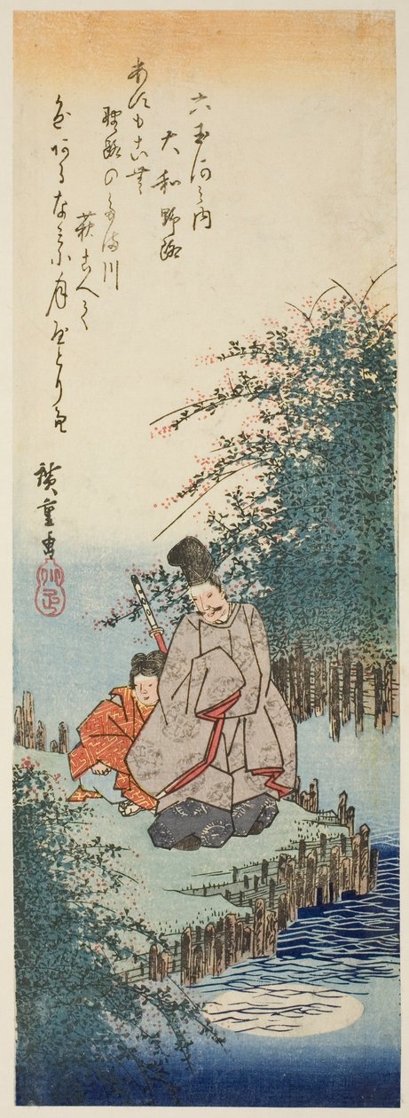 Noji-Juwelenfluss in der Provinz Yamato (Yamato Noji), aus der Serie "Sechs Juwelenflüsse (Mu Tamagawa no uchi)" von Utagawa Hiroshige