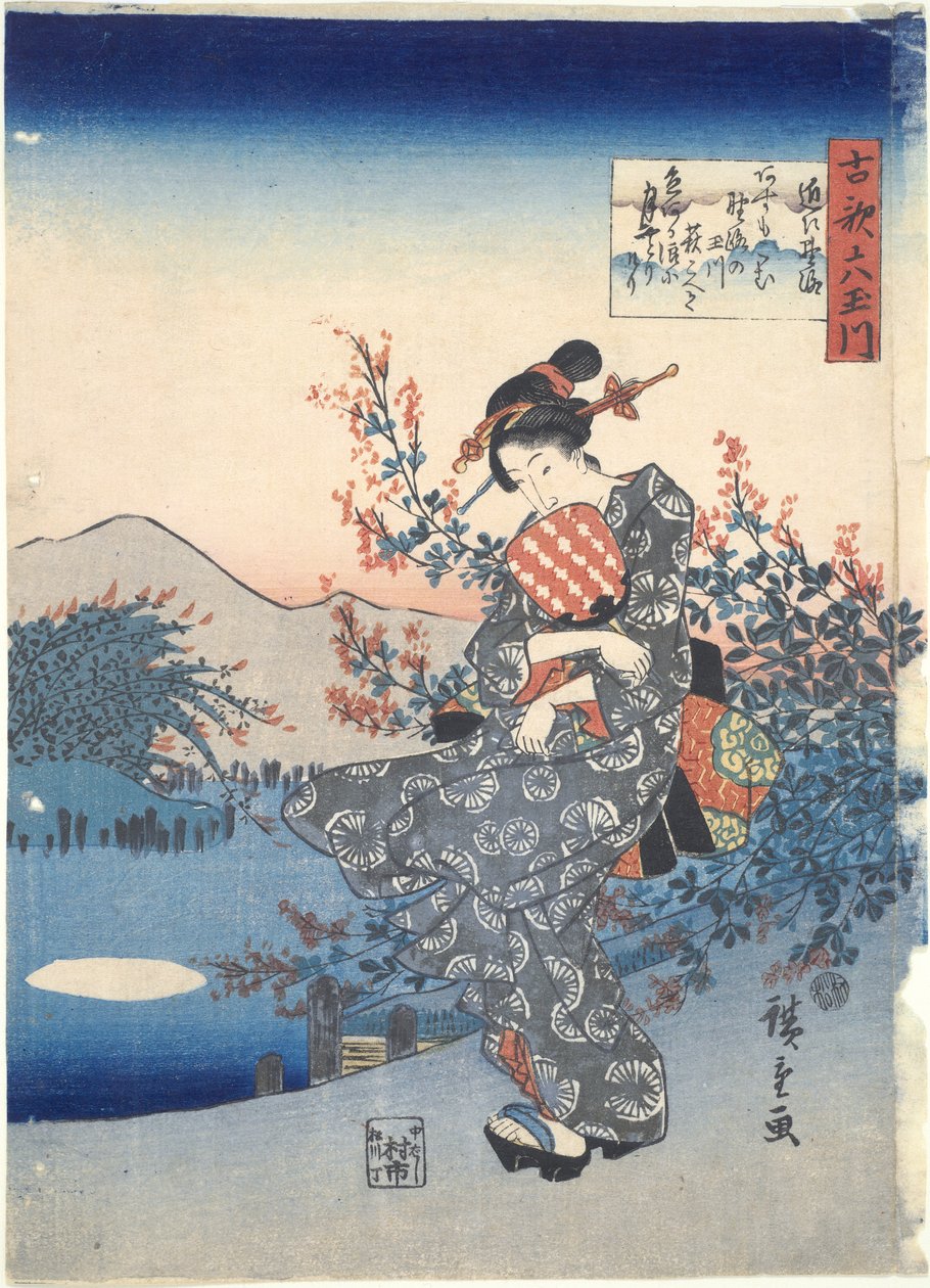 Noji: Sechs Tama-Flüsse von Utagawa Hiroshige