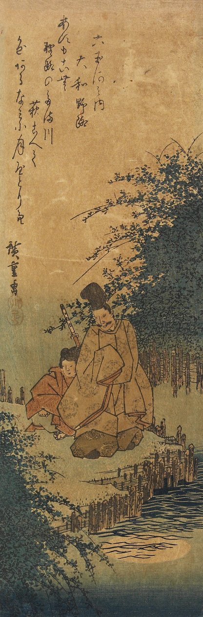 Noji in der Provinz O_mi, 1830-1844 von Utagawa Hiroshige