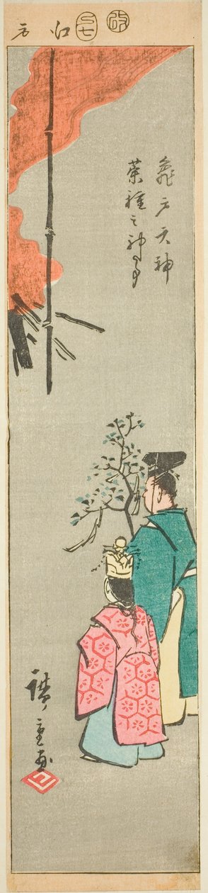 Opfergabe von Raps am Kameido Tenjin-Schrein, Abschnitt eines Blattes aus der Serie "Ausschnitte berühmter Orte in Edo" von Utagawa Hiroshige