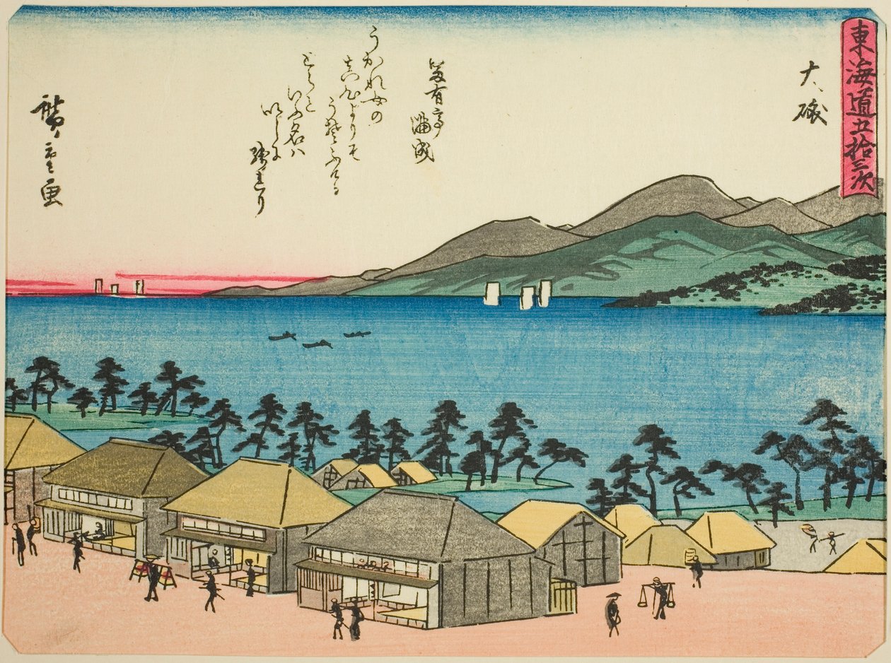 Oiso, aus der Serie "Dreiundfünfzig Stationen des Tokaido," auch bekannt als der Tokaido mit Gedicht von Utagawa Hiroshige
