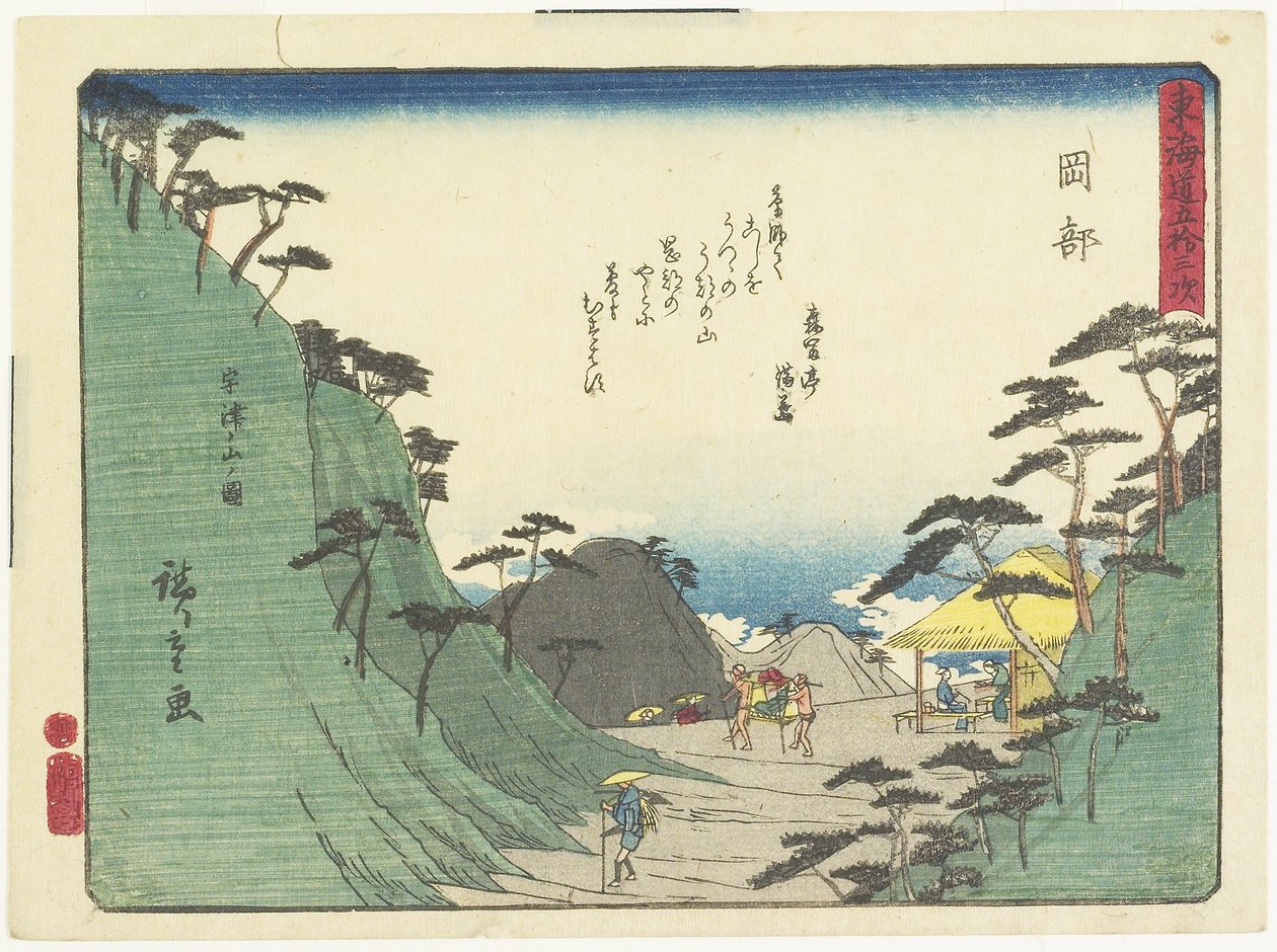 Okabe, 1837-1844 von Utagawa Hiroshige