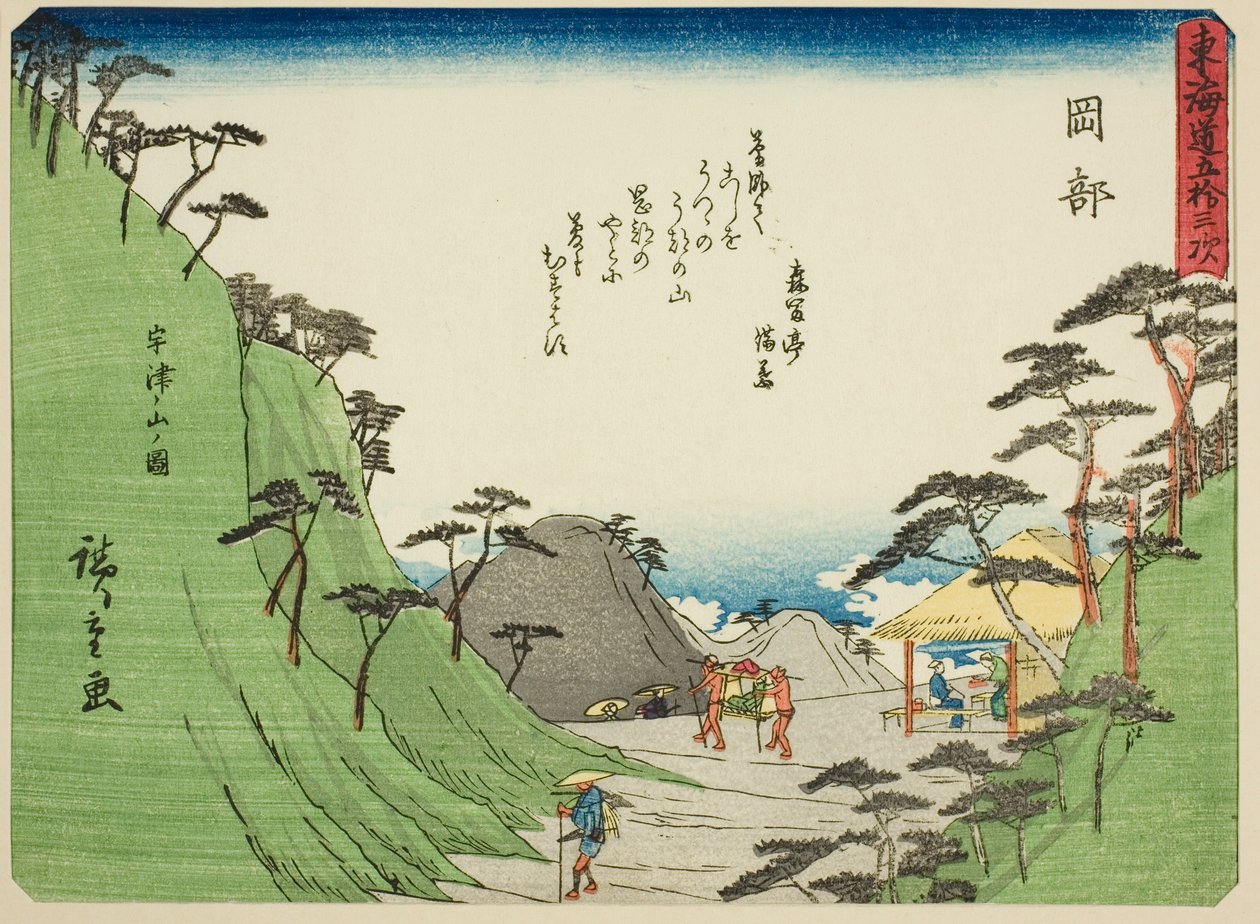 Okabe: Blick auf den Berg Utsu, aus der Serie "Dreiundfünfzig Stationen des Tokaido" von Utagawa Hiroshige