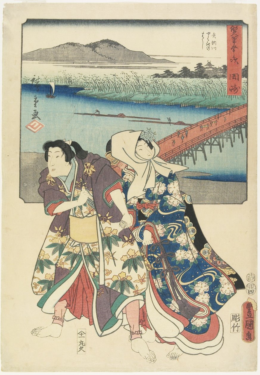 Okazaki, April 1855 von Utagawa Hiroshige