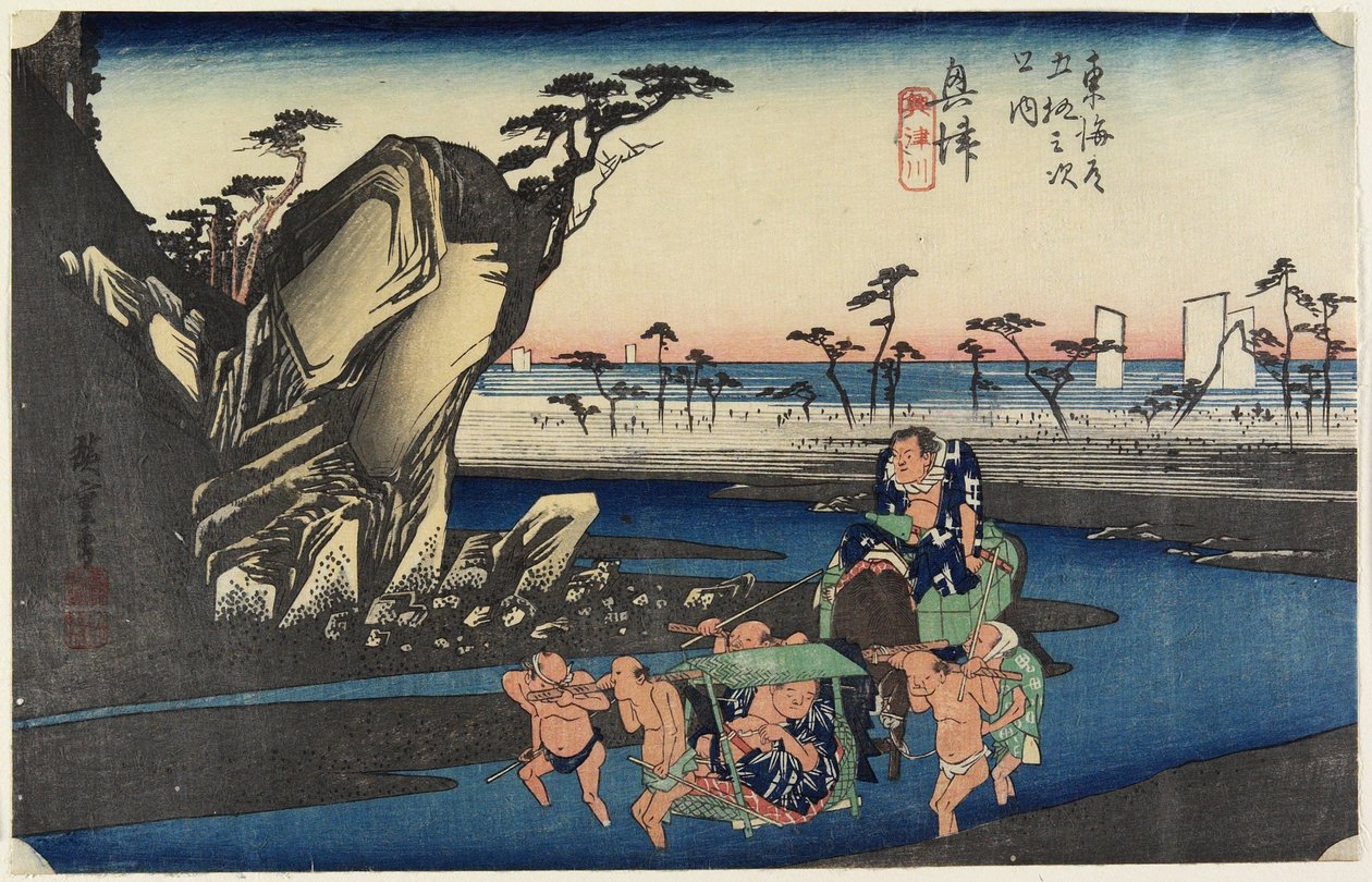 Okitsu-Fluss bei Okitsu, ca. 1833 von Utagawa Hiroshige