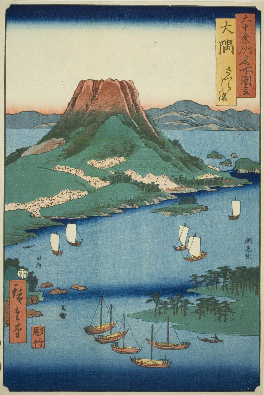 Provinz Osumi: Sakura-Insel, aus der Serie "Berühmte Orte in den sechzig Provinzen" von Utagawa Hiroshige