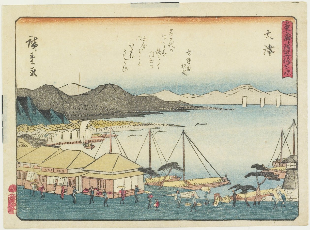 O_tsu, 1837-1844 von Utagawa Hiroshige